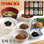  подарок по случаю конца года 2025 прекрасный тест название . sake .58-07018 внутри праздник ваш заказ гурман 