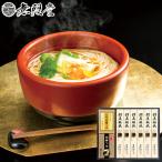  подарок по случаю конца года 2025 Mugen .. двор ..* заправка ...58-13034 ваш заказ гурман 