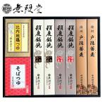  подарок по случаю конца года 2025 Mugen .. двор ..* дверь . соба ...58-13042 ваш заказ гурман 