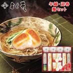  подарок по случаю конца года 2025.... год .*. весна лапша комплект 58-14022 подарок ...