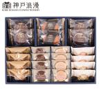  подарок по случаю конца года 2025 Kobe ..gato- selection 58-26031 конфеты подарок 