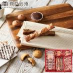  подарок по случаю конца года 2025 Kobe .. конфеты selection 58-27078 конфеты подарок 