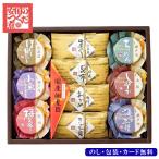  подарок по случаю конца года 2025 дешево рисовое поле. закуска цукудани закуска цукудани. .. из 58-09061 внутри праздник брак праздник .