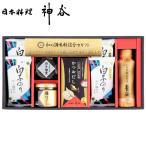  мир. приправа ...AM5-8-3 внутри праздник .. вернуть . день рождения Япония кулинария магазин 