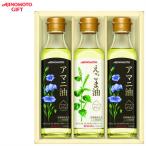  дикий кунжут масло & льняное семя масло подарок SE6-281-1 внутри праздник брак праздник ... вернуть 