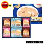 brubonro Anne n selection SE6-263-1 ваш заказ японские сладости подарок ... дом для 