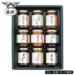  гора море .. sake .SE6-301-1 внутри праздник брак праздник . подарок по случаю конца года .. вернуть День почитания пожилых людей "Семь, пять, три" обе родители дом 