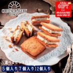 CHEESE CAVERY сыр Sand печенье SE6-257-4.5.6 внутри праздник .. праздник .