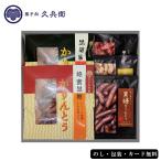  Rakuten классификация 1 ранг выигрыш сильнейший рассылка / кондитерские изделия место ... Karinto подарок EG5-15-4 подарок сладости 