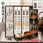 .... двор рука . udon еда внутри праздник .. вернуть EG4-15-3 классификация 