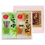 .. udon * Shinshu соба ( дерево в коробке ) AM5-77-4 внутри праздник .. вернуть . день рождения 
