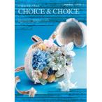  каталог подарок CHOICE&amp;CHOICE aqua blue 