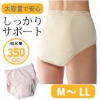  трусы при недержании женский . вода шорты надежно поддержка брюки 1 листов 350cc большая вместимость . вода недержание женский нижнее белье бежевый розовый 