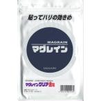 マグレイン クリア 金粒(240粒) クリアテープ <ネコポス発送> 阪村研究所