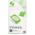 sei Lynn иен кожа иглоукалывание пирог o шея s иглоукалывание. длина :0.9mm( зеленый ) иен кожа игла 