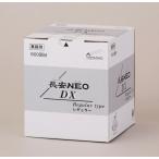 お灸 長安NEO DX レギュラー 600壮×2箱 長安ネオ 山正