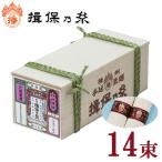 . гарантия . нить . нагружать .(14 пачка входить )700g Mini дерево коробка [. .* упаковка объект вне ]