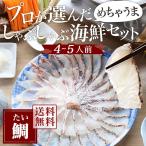 shi..... Pro . выбран ..... морской лещ ... комплект новогодние каникулы . лет . подарок по случаю конца года . новогоднее поздравление подарок подарок 