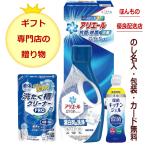  моющее средство подарок .. вернуть поминальная служба. ответ товар .. праздник . есть e-ru внутри праздник . видеть Mai . популярный .... комплект модный рождение брак 