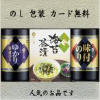 香典返し 海苔 ギフト 法事 お返し 品物 味付け のし 志 セット お茶漬け 喪中 見舞い 人気 お礼 のり ゆかり 引き出物 法要