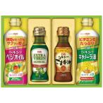 オリーブ オイル ギフト サラダ 油 香典返し 内祝い 法事 お返し 品物 お礼 快気祝い 人気 ごま セット のし 志 引き出物