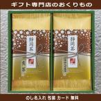 .. вернуть чай поминальная служба. ответ подарок товар комплект Shizuoka скидка . предмет зеленый чай зеленый чай чай с рисовыми зернами choice tea популярный высококлассный ... закон необходимо модный высококлассный 