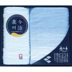 ショッピング香典返し 香典返し 法事の お返し 今治 タオル ギフト 品物 快気祝い 内祝い 激安 人気 日本製 のし フェイス 志 泉州 ご挨拶 おしゃれ