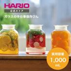 食品保存容器