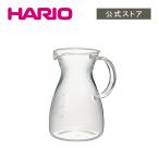 ハリオ コーヒーサーバー おしゃれ HARIO 公式 直営 耐熱コーヒーデカンタ  サーバー シンプル