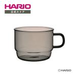 ハリオ HARIO COLORS スタックマグカップ　グレー　HARIO 公式
