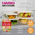 ハリオ スタッキング耐熱ガラスコ�