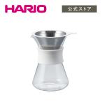ハリオ Glass Coffee Maker グラスコーヒーメーカー  コーヒー シンプル おしゃれ HARIO 公式