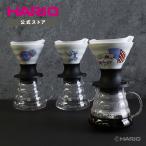 HARIO�~�����g �Z�Ў��Z���~�b�N�h���b�p�[�X�C�b�` ���b�Y�� �ۖ�ː� ��ʎU�炵 �z���C�g ���{�� �R���{ �a�� �a�� ���퐻 �Z�Ў��h���b�p�[ �n���I ����