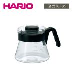HARIO 公式 ハリオ V60コーヒーサーバー450 450ml シンプル メモリ付き