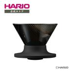 HARIO ���� V60�h���b�p�[NEO 01 �l�I VDN-01 ���{�� �g���C�^���� �ɍ׃X�p�C�������u ���o�X�s�[�h������ �R�[�q�[�D�� ������� �M�t�g �n���I