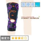 ショッピング膝サポーター 膝サポーター 膝 サポーター 医療スポーツ ニーイン防止 マクレスト