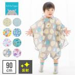 kukkahippo дождь пончо Kids передний открытие непромокаемая одежда ... Kappa непромокаемая одежда 90cm место хранения рюкзак ребенок ребенок ... мужчина девочка 