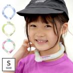 ショッピングアイスリング suo アイスリング ICE RING SUO 子供 S 2023 Sサイズ 子供用 公式 キッズ ネッククーラー 28℃ ジュニア 子ども こども ひんやり