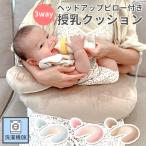 e-ru Bebe кормление подушка premium кормление осанка подушка baby младенец 3way беременность средний материнство ... покрытие .... поддержка 