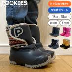 スノーブーツ POOKIES キッズ 防水 ジュニア スノーシューズ 冬用長靴 冬用靴 ウィンターシューズ 内側ボア 防寒 子供 子ども 超軽量 雨雪