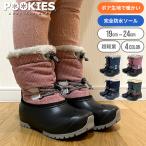  боты POOKIES Junior Kids водонепроницаемый подошва снегоступы зимний сапоги зимний обувь winter обувь внутри сторона боа защищающий от холода ребенок ребенок супер-легкий 