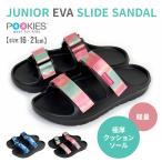 POOKIES JUNIOR EVA SLIDE SANDAL EVA сандалии Kids Junior пляжные шлепанцы мужчина девочка уличный море река бассейн отдых 