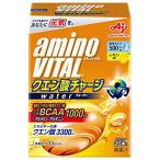 味の素 アミノバイタル クエン酸チャージウォーター レモン味 20本入箱 クエン酸 3300mg アミノ酸 1000mg BCAA スポーツドリンク