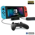 【任天堂ライセンス商品】テーブルモード専用ポータブルUSBハブスタンド2ポートfor Nintendo Switch 【Nintendo Switch