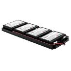 SUA750RMI1U - New Battery Pack for APC Smart UPS