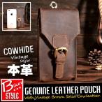 Yahoo! Yahoo!ショッピング(ヤフー ショッピング)【送料無料!】ビンテージブラウンジェニュインレザーレッグドロップポーチ! 本革 牛革 カウハイドレザー バイクに! シガレットケース ウォレットパース