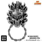 HOTLEATHERS ホットレザー モホーク スカル サングラス ホルダーピン ピンバッジ 眼鏡ホルダー グラスホルダー メガネ掛けピンブローチ バイカー