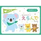 ( надежный производитель прямая поставка ) каталог подарок - - moni k.... прекрасное платье прекрасное платье 4180 иен course 