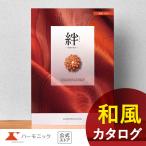 .. вернуть каталог подарок бесплатная доставка - - moni k официальный внутри праздник . ответ подарок каталог популярный выгода 15900 иен course .... траектория ...