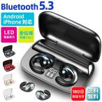 骨伝導イヤホン bluetooth5.3 スポーツ 3Dタッチ ワイヤレスイヤホン 片耳/両耳 Hi-Fi高音 通話可能 マイク内蔵 自動ペアリング Siri対応 軽量 フィット